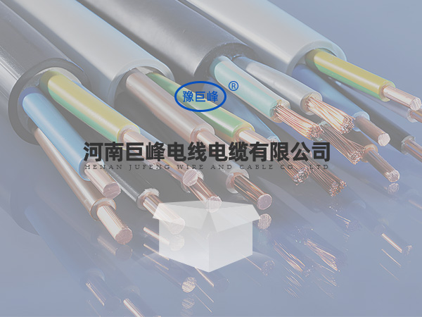 控制电缆的注意事项介绍