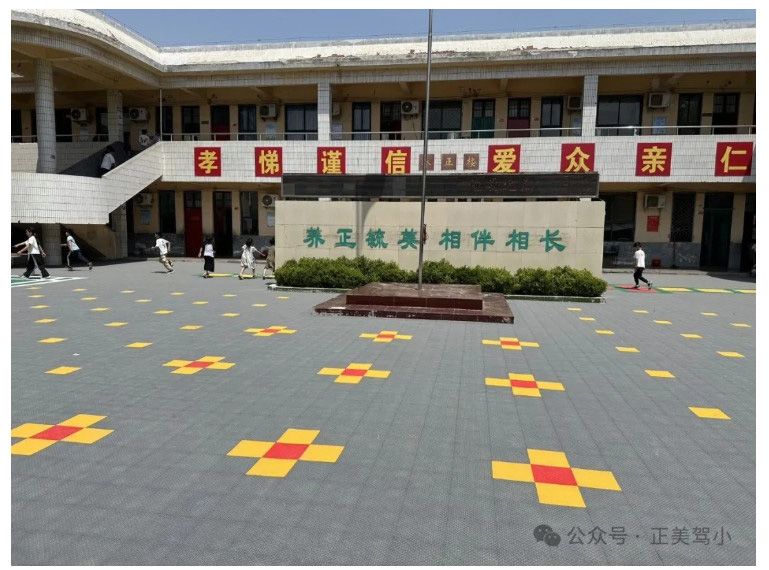 驾部小学：儿童节，这一份牵挂来自巨峰！