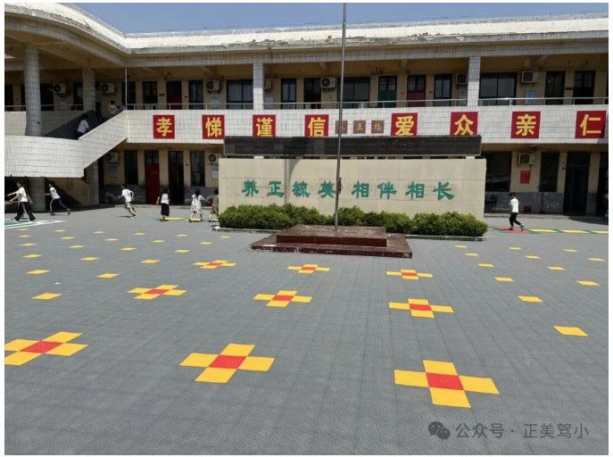 驾部小学：儿童节，这一份牵挂来自巨峰！